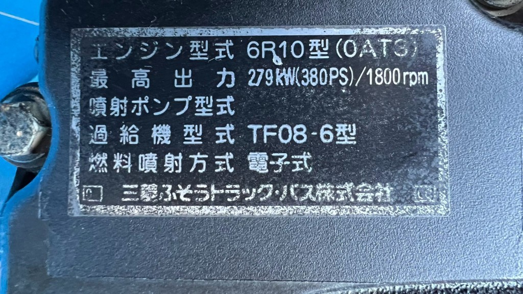 画像大 6枚目
